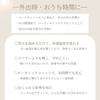 Neck Warmer In Japan with Organic Livelively Ribriburi Detachable Collar Turtleneck Cotton Shoulder-attached (White) [Made 100% Cotton] 100%