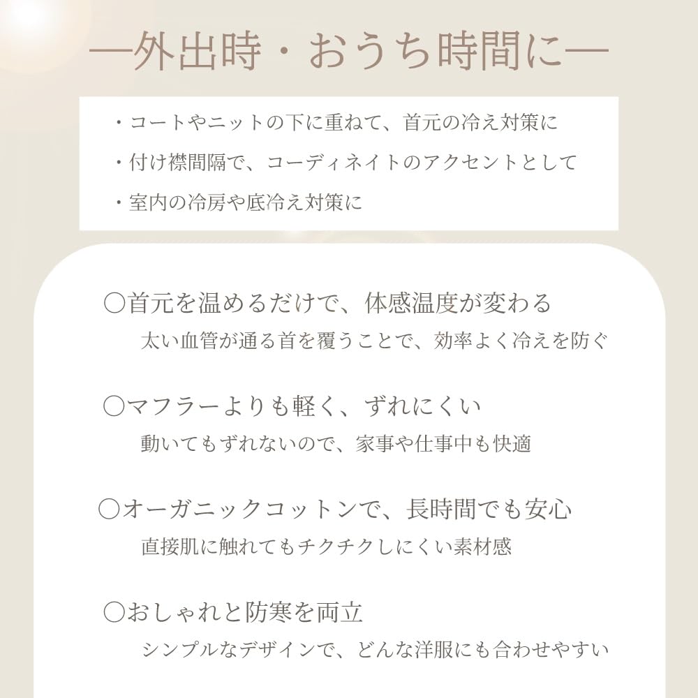 Neck Warmer In Japan with Organic Livelively Ribriburi Detachable Collar Turtleneck Cotton Shoulder-attached (White) [Made 100% Cotton] 100%