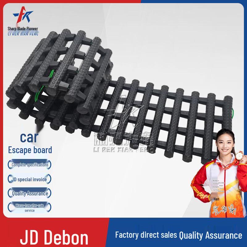 Траки для эвакуации внедорожников