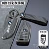 rztbk6 Car Metal Key Case Fob Shell Cover Protector Key Bag For BMW F20 G20 G30 X1 X3 X4 X5 G05 X6 X7 G11 F15 F16 G01 G02 Car stickers