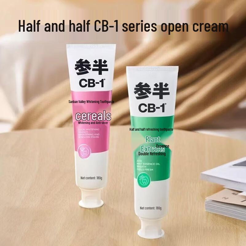 CB-1 Toothpaste