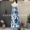 Artistic Indigo Blue & White Tie-Dye Camisole Dress - Slimming Vacation Wear