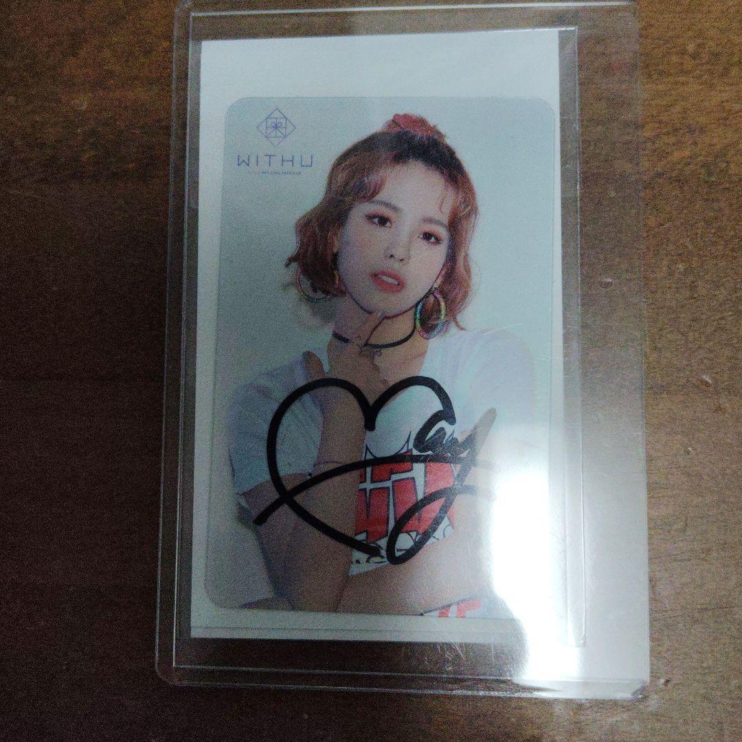 

[USED] niziu mako autographed card