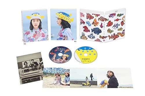 Sakana no Ko Special Limited Edition Blu-ray