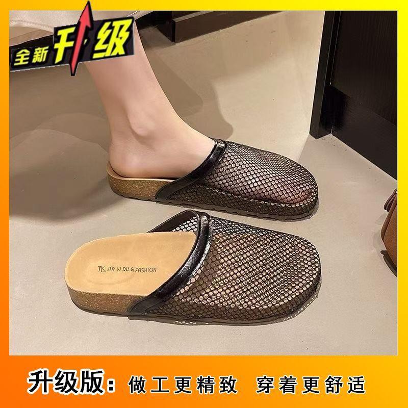 Non-slip flat-bottomed cool slippers 2025 summer new retro woven hollow and breathable outer bag head slippers