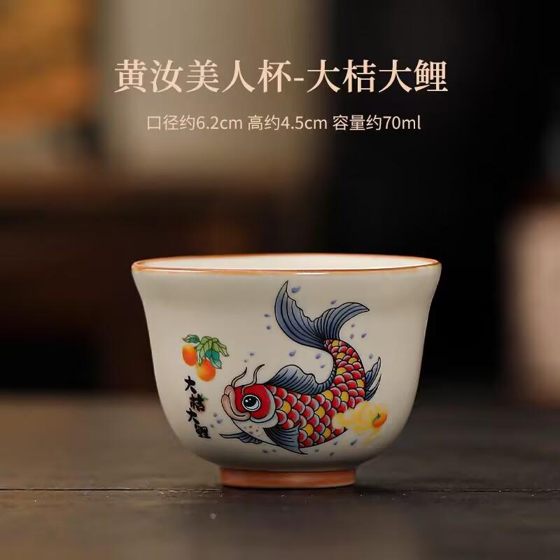 Master Cup Ru Kiln Personal Single Cup Ceramic Tea Tasting Cup Kung Fu Tea Set Tea Drinking Cup High-End Tea Cup Special For Tea Bowl