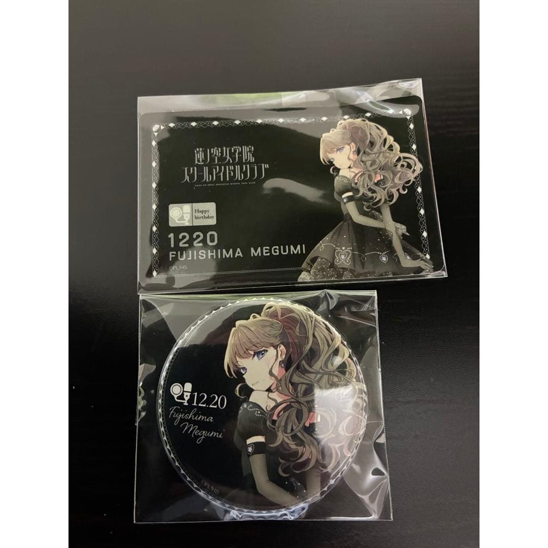 

Hasunosora Jogakuin Purchasing Department BIRTHDAY Megumi Fujishima 18th birthday celebration 2-piece set + bonus
