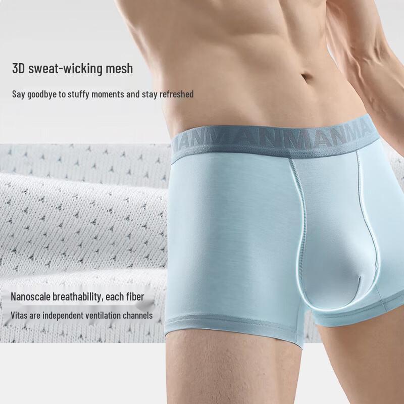 Yalu Men's Modal Silk Crotch Antibacterial Boxer Briefs