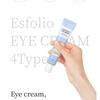 Esfolio Eye Cream - 4 Types