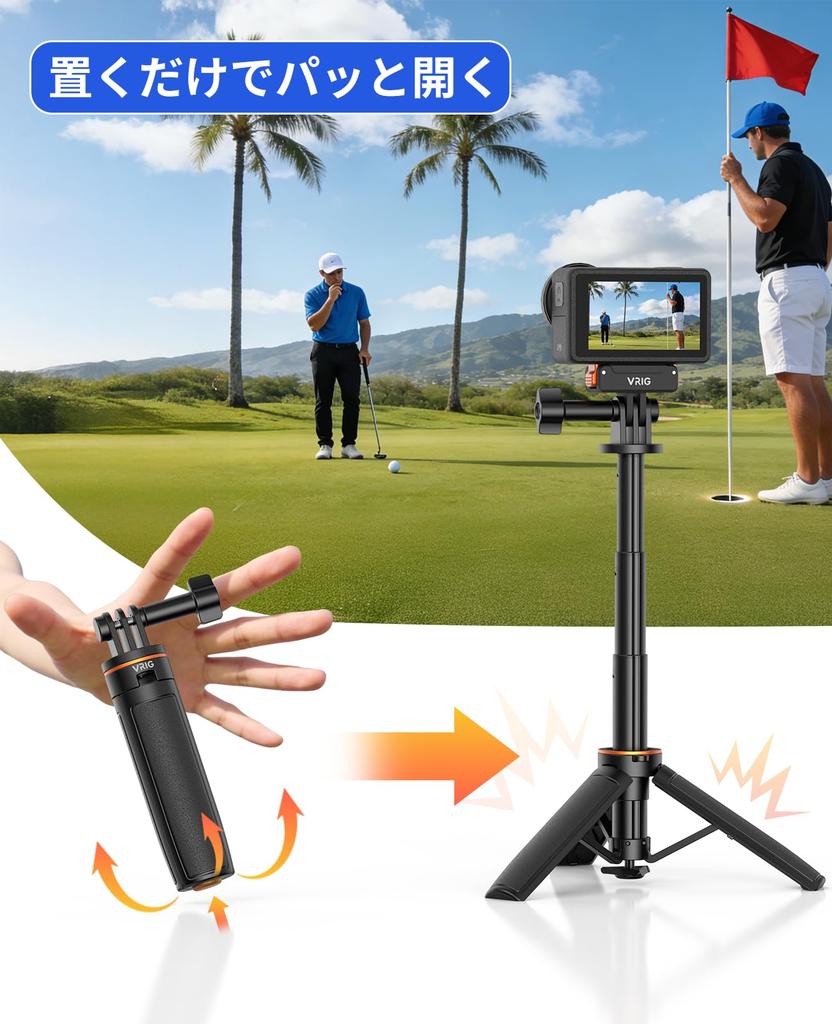 VRIG GoPro Automatic Leg Action Camera Selfie 30cm Extension Compact Tripod, Extending, Tripod, Stick, Pole, TP-35