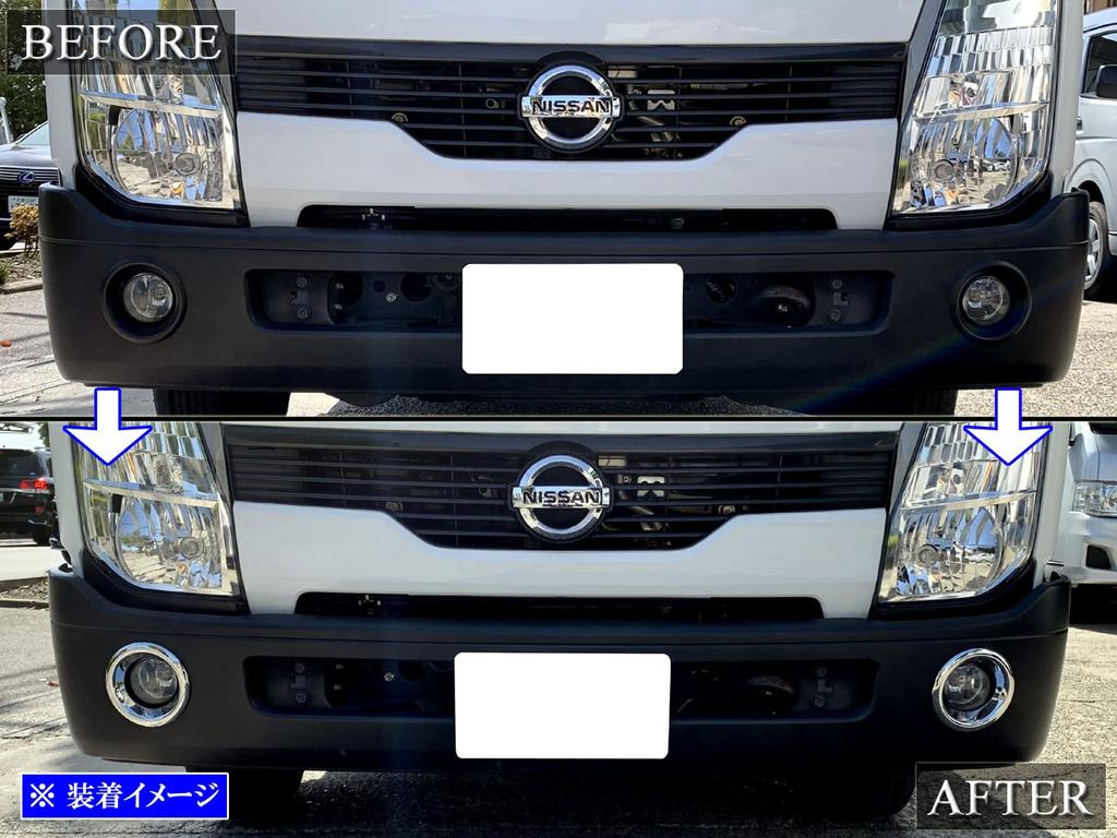 BRIGHTZ Chrome Fog Light Covers for Atlas F24 Fits and RZ3 Part 25895 [TRUCK-S-004] (SQ1F24, SQ2F24, SZ1F24, SZ2F24, SZ4F24, SZ5F24, TZ2F24, TZ3F24) -