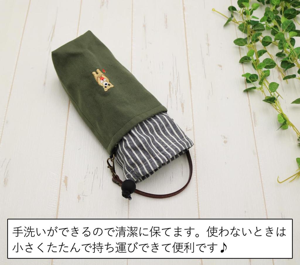 Canvas Besticktes Canvas Kordelzug Wasserflaschenüberzug für PET Isolierwasser- und Becherflaschen Bär (500-600ml) Flaschen, Flaschen, (Olivendesign)