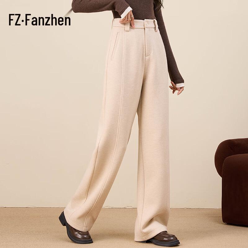 Fanzhen Women's 2024 Autumn/Winter Thickened Wide-Leg Wool Blend Trousers