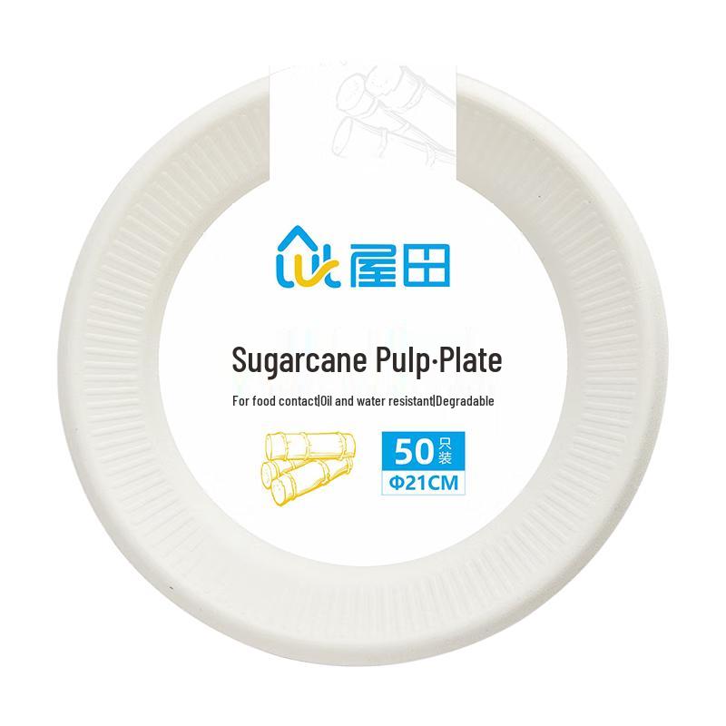 Wutian Sugarcane Pulp Disposable Plates