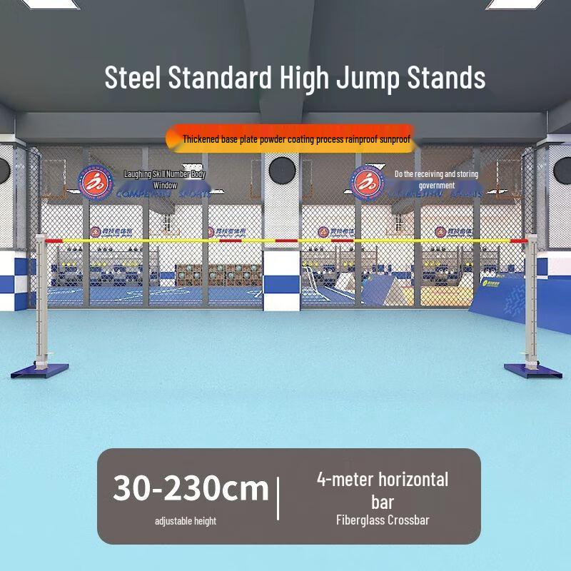 Adjustable Competition High Jump Stand
