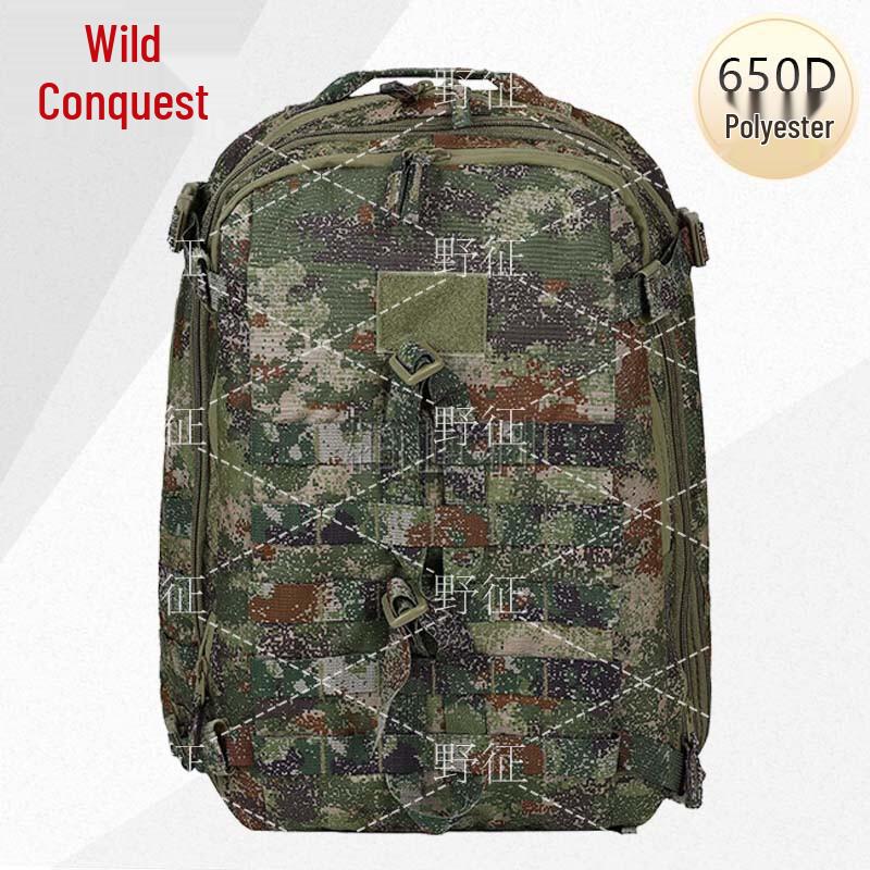 Camouflage Outdoor Assault Backpack