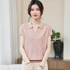 Mom's Summer Lapel Loose Knit Ice Silk Top - Elegant, Age-Reducing, Short-Sleeved T-Shirt for Middle-Aged Women