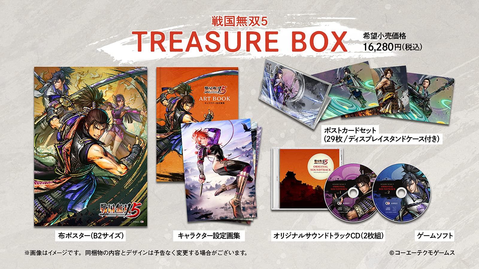 Samurai Warriors 5 TREASURE BOX Nohime Special Costume Download Serial be obtained or used due to expiration date [PS4] Cannot