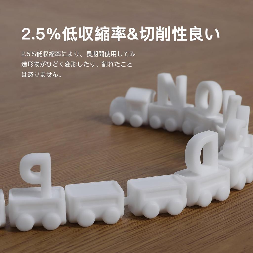 NOVA3D Water-Washable Resin, High-Toughness Water-Washable Resin, Water-Washable Mechanical Resin [High Precision + High Hardness + Impact Resistance