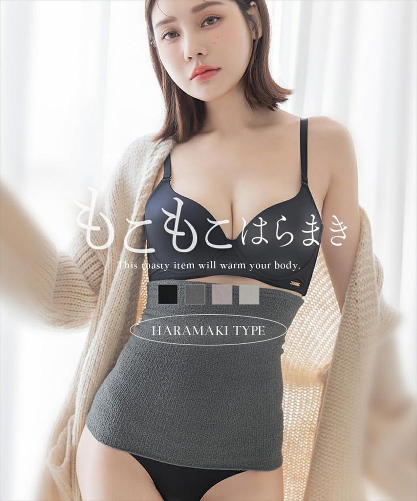 Două Hatch Burtică Pufoasă Răceală Intestinală Maternitate s116hr Gri Cărbune Încălzitor, Încălzire, Sănătate, Protecție, Purtare, Cald, Unisex, Elastic, Pufos, F,