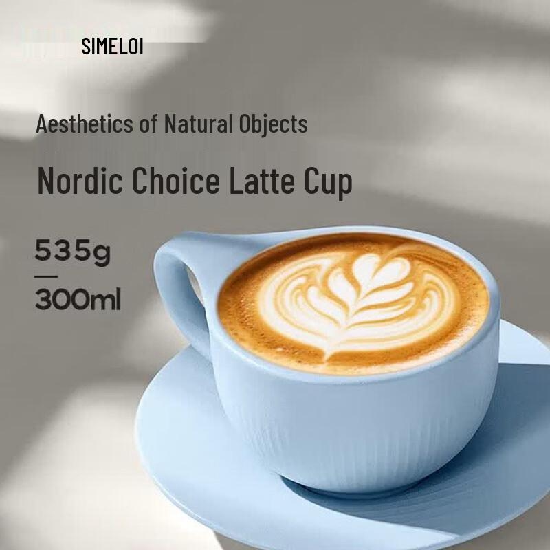 Shimeile Ceramic Latte Art Coffee Cup & Saucer Set
