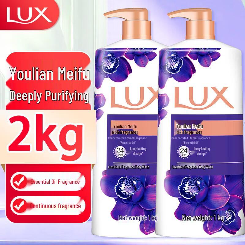 LUX Long-lasting Fragrance Shower Gel