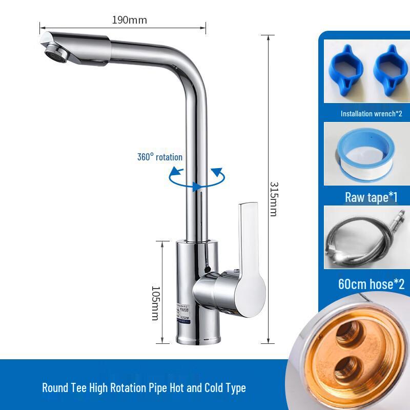 Miling All-Copper Rotatable Faucet