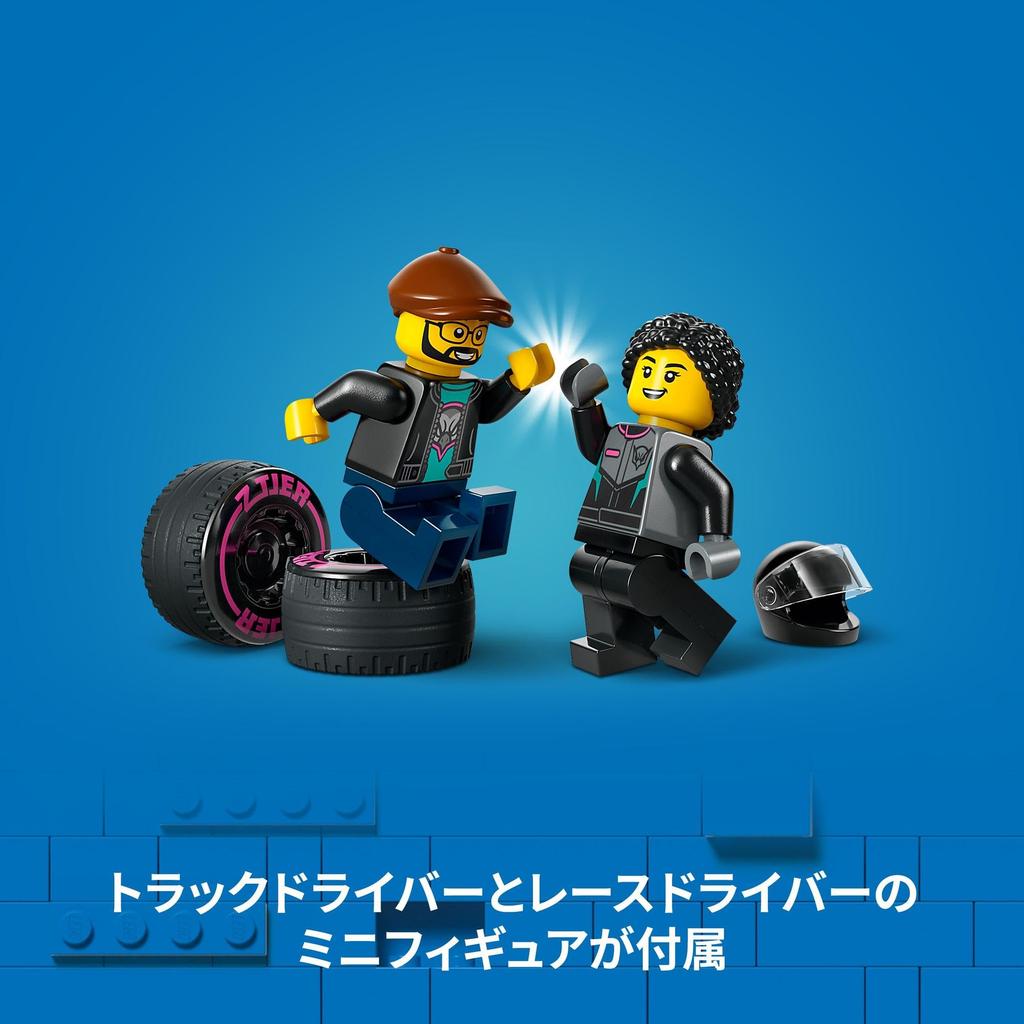 LEGO City Race Car and Transporter Toy Birthday Present Block Educational Boys Girls Children 6 Years Old 7 Years Old 8 Years Old 9 Years Old Vehicle