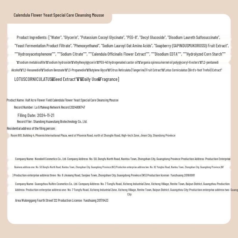 Little Dream Garden Oil Control & Soothing Skincare Travel Set