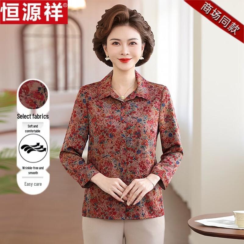 Hengyuanxiang Women's Floral Satin Lapel Shirt