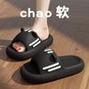 Thick-bottomed cool slippers cute women's bathroom home use non-slip and non-smelly feet home indoor men
