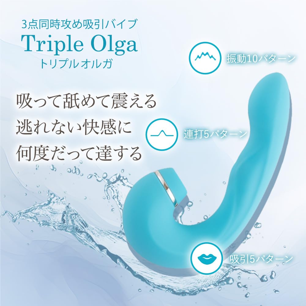 Love Cosmetics Triple Olga Vibrator for Medium Silent (Suction Women, Orgasm, Beginner, Suction, Silicone)