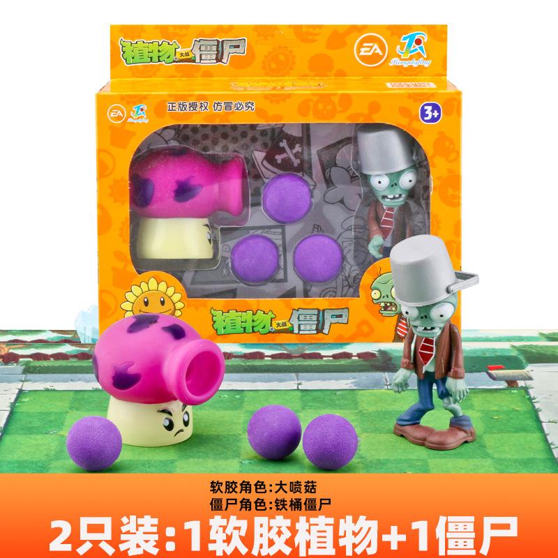Populaire Planten Versus. Zombies Complete Set Cartoon Game Actiefiguren Anime Speelgoed Modelbouwset Voor Kinderen Verjaardag 23X8.4X20.5CM