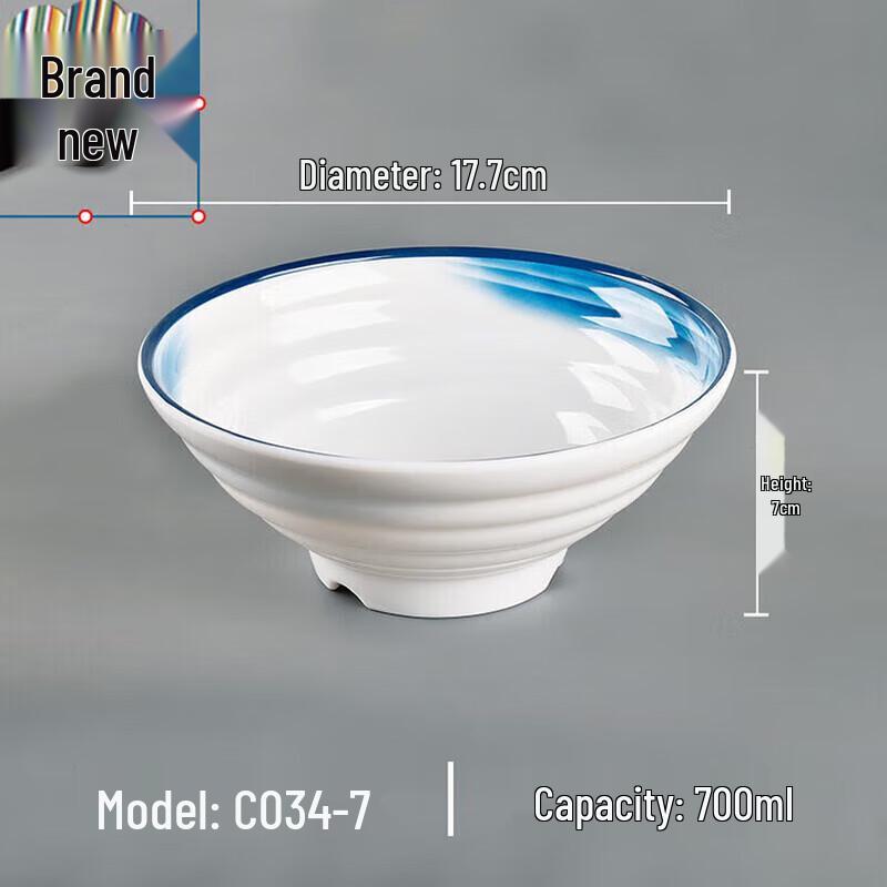 

Huihuang Melamine Commercial Noodle Bowl