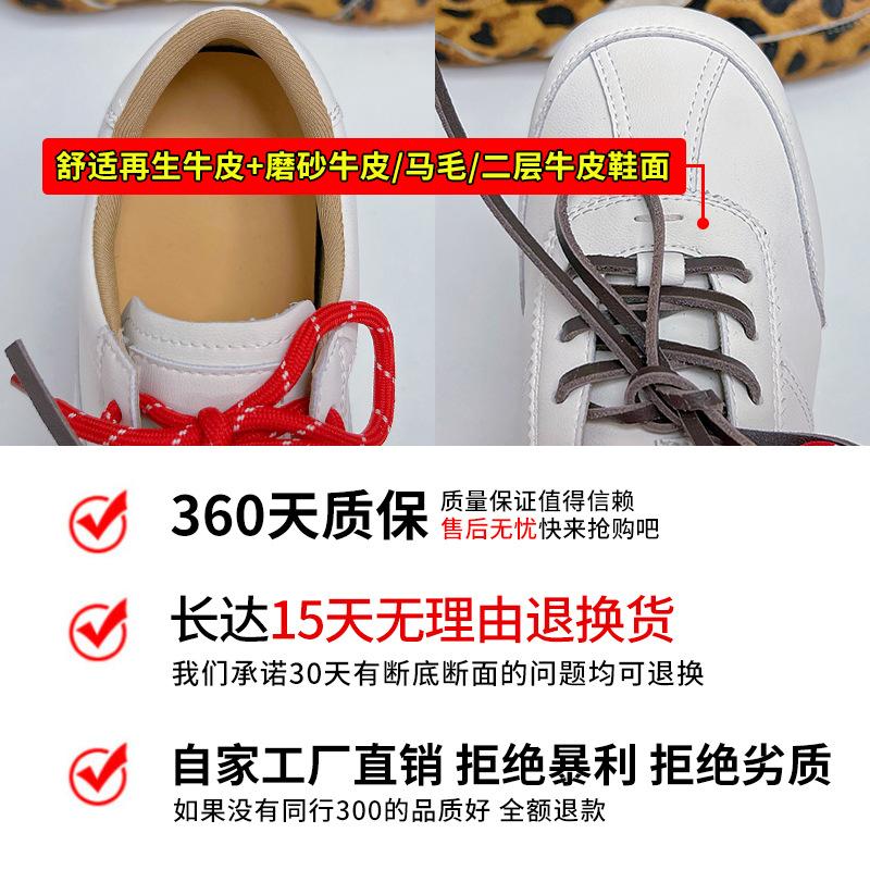New leather German training shoes for women 2025 autumn flat-bottomed sports Forrest Gump shoes for women's casual versatile horse hair white shoes fo