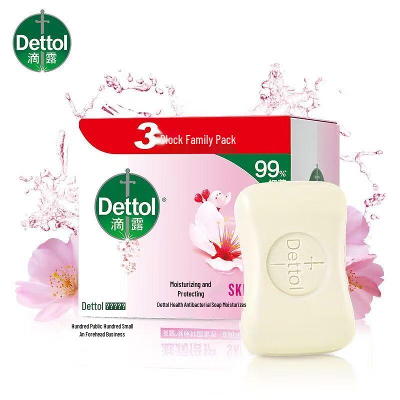 

Dettol Moisturizing Bar Soap Set