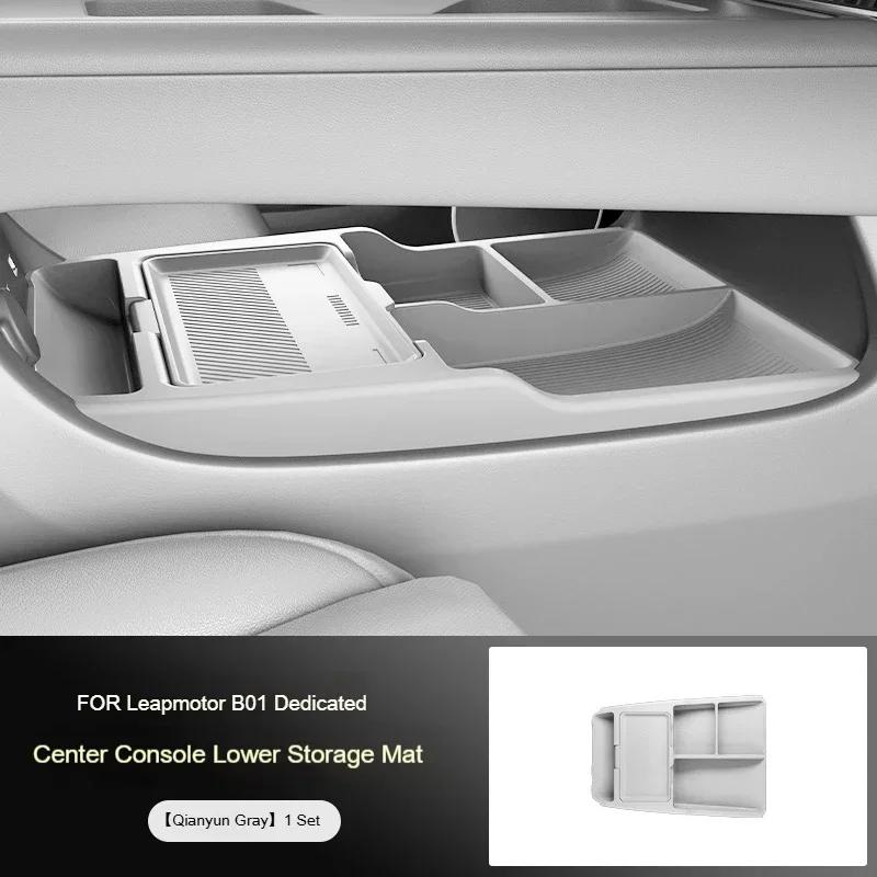 Silicone Storage Box 2025 FOR Leapmotor B01 Center Console Modification Anti-slip Pad Accessories Organizer Decoration