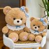 Super Cute Puff Bear Plush Toy Girl Birthday Gift Rabbit Doll Scratching Machine Activity Gift