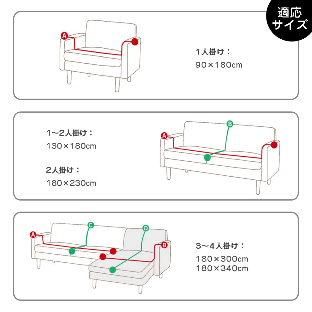 Kumori Sofa Multifunctional Protective 180 X 340 Pattern Cover, Multi-purpose Cover, Cover, Cm, 3-4 Seater, Gray/T