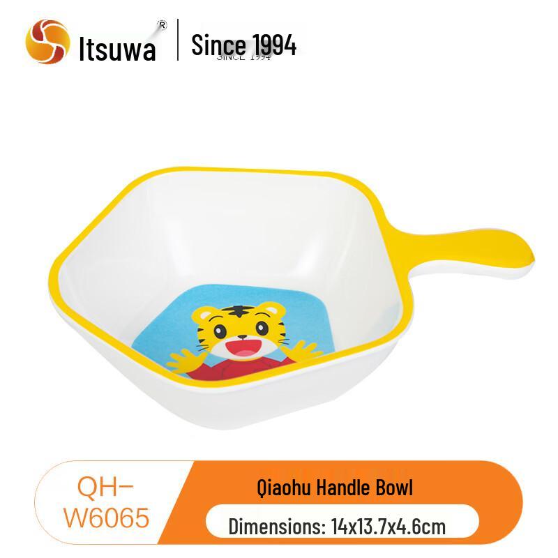WUHE Qiaohu Children s Handle Bowl