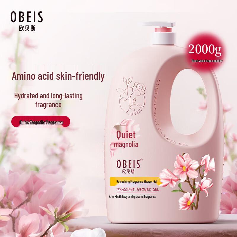 Obeis Serene Orchid Scented Shower Gel