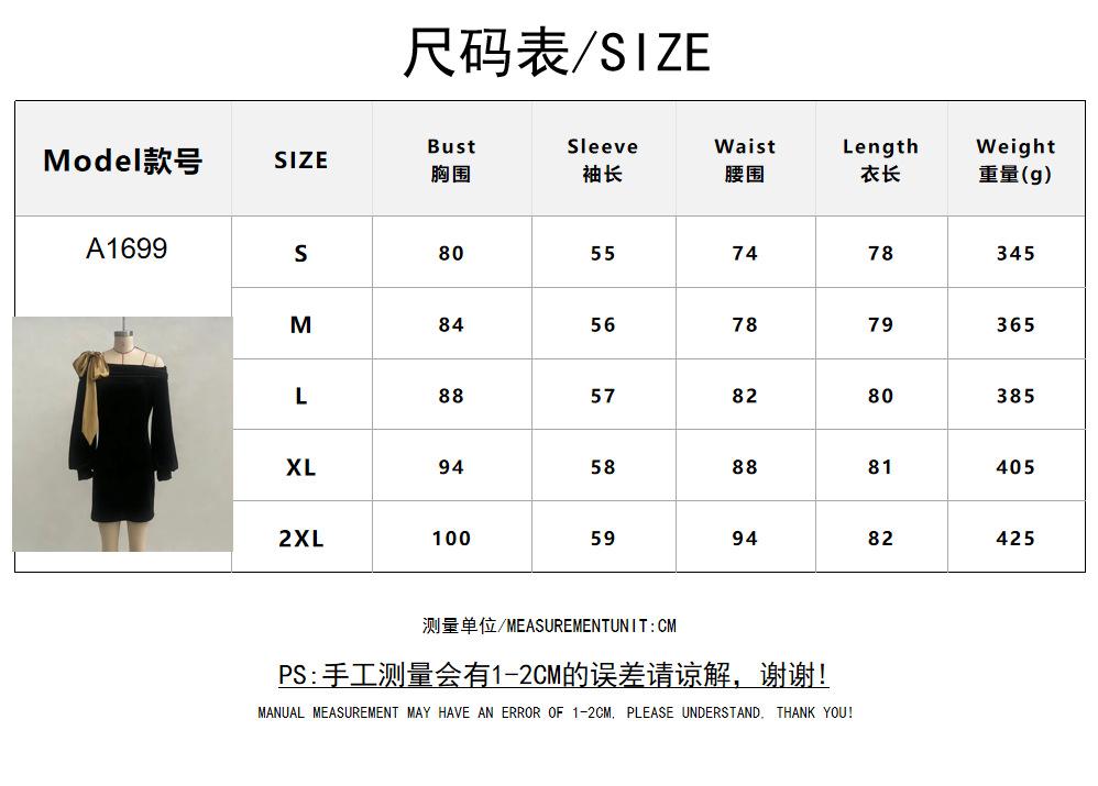 2026 expensive daughter elegant French black dress women's clothing contrasting color temperament short skirt