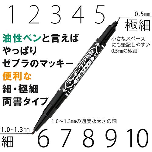 Oil-based Marker Set Zebra Mackee Care Extra Fine, Refillable, Black, 2 Markers + 2 Cartridges