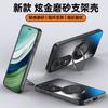 Matte Finish Rotating Stand Phone Case With Magnetic Adsorption Honor Play 70 Plus Shockproof Full Coverage Acrylic Cover