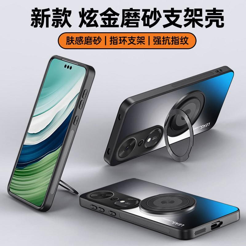 Matte Finish Rotating Stand Phone Case With Magnetic Adsorption Honor Play 70 Plus Shockproof Full Coverage Acrylic Cover