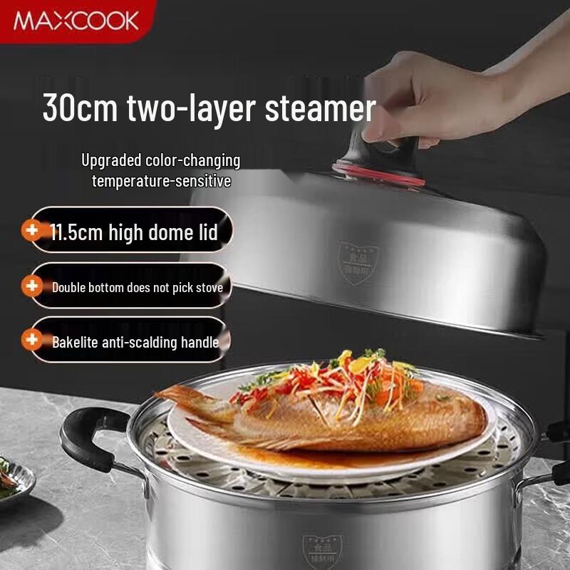 Meichu Bole Series 30cm Stainless Steel Double Steamer