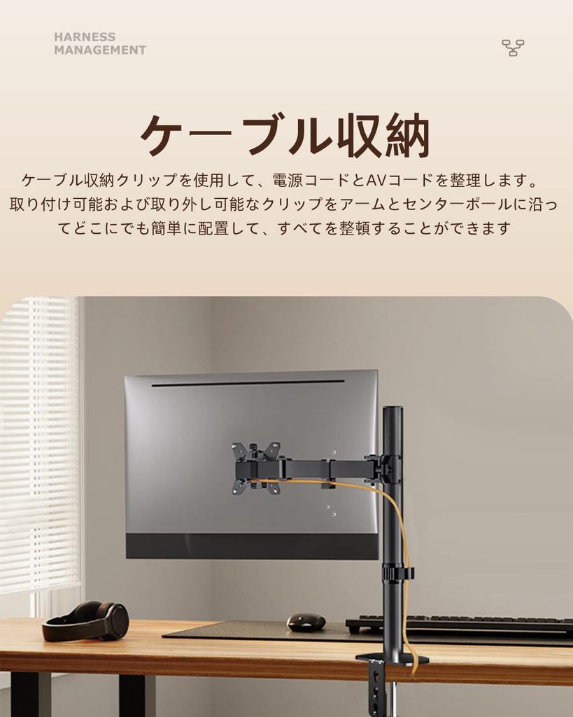 Suptek PC Monitor Single Monitor Display 1 Clamp Compatible with Height Load Capacity VESA Standard MD9421 Arm, Arm, Arm, Screen, Type, 13-32 Inches,