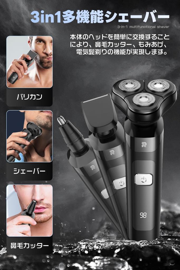 New Electric Shaver with This Electric Shaver Offers a Close and Low IPX7 and Can Be Used In the It Features an LCD Battery Level Display and