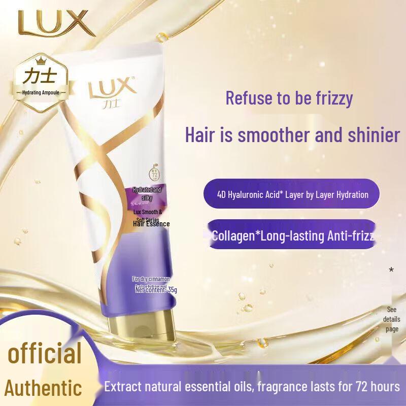 

Lux Hydrating Smooth Hair Conditioner