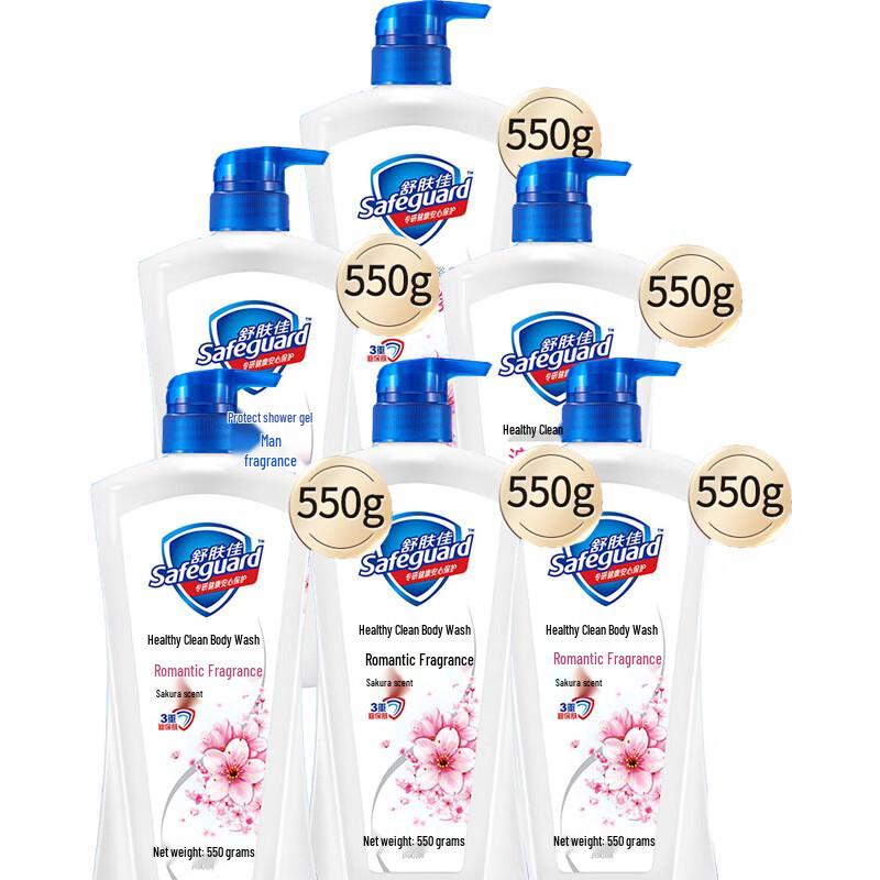 Safeguard Healthy Clean Cherry Blossom Shower Gel